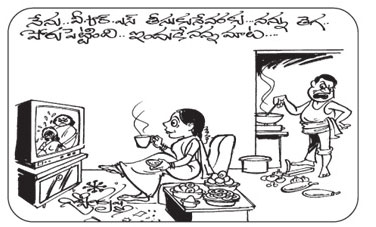 Huge Collection of  Husband And Wife Cartoons and Comics by teluguone comedy